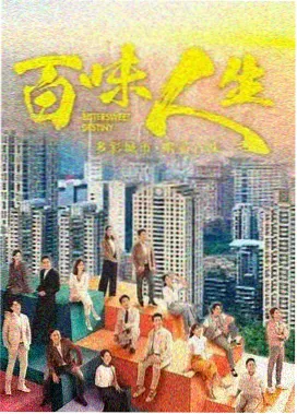 长夜诊室医疗剧海报