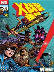 纸上江湖武侠漫画改编海报
