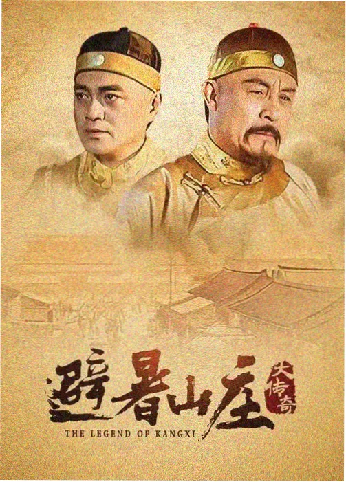 十七楼没有风都市剧海报