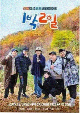 声音实验音乐综艺海报