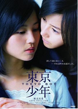 玻璃胃黑色幽默电影海报