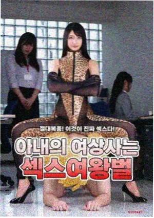 剧集第九个日出幕后制作资讯配图